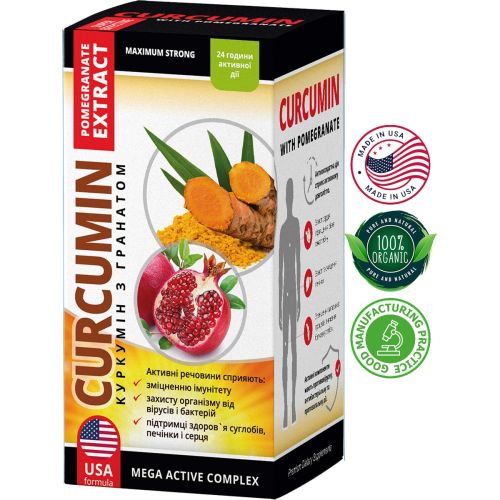 Диетическая добавка Куркумин с гранатом 405 мг капсулы №30 в городе Луцк : цены, характеристики.  - фото №1 Диетическая добавка Куркумин с гранатом 405 мг капсулы №30 в городе Луцк : цены, характеристики.