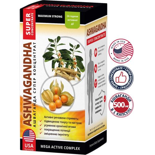 Ашваганда Супер концентрат капсули 500 мг №60 в місті Миколаїв : ціни, характеристика.  - фото №1 Ашваганда Супер концентрат капсули 500 мг №60 в місті Миколаїв : ціни, характеристика.