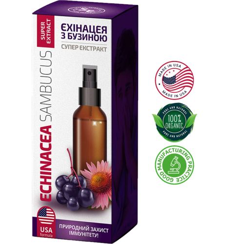 Ехінацея Бузина Супер спрей 75 мл в місті Запоріжжя : ціни, характеристика.  - фото №1 Ехінацея Бузина Супер спрей 75 мл в місті Запоріжжя : ціни, характеристика.