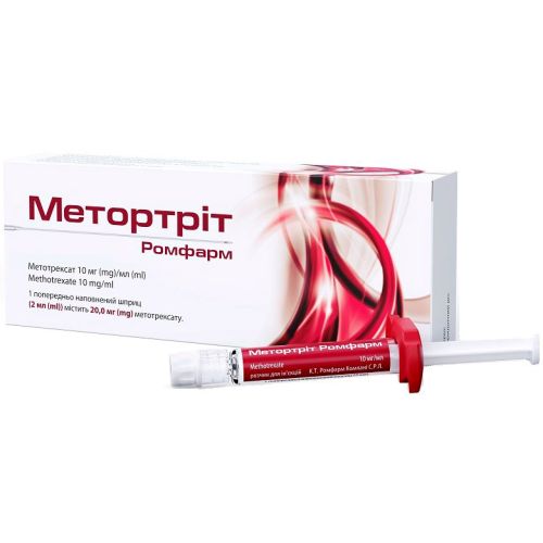 Метортрит Ромфарм раствор для инъекций 10 мг/мл 2 мл (20 мг) шприц №1 в городе Крюковщина : цены, характеристики.  - фото №1 Метортрит Ромфарм раствор для инъекций 10 мг/мл 2 мл (20 мг) шприц №1 в городе Крюковщина : цены, характеристики.