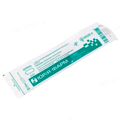 Шприц двокомпонентний 20 мл 21G 1 голка в місті Рахів : ціни, характеристика.  - фото №1 Шприц двокомпонентний 20 мл 21G 1 голка в місті Рахів : ціни, характеристика.