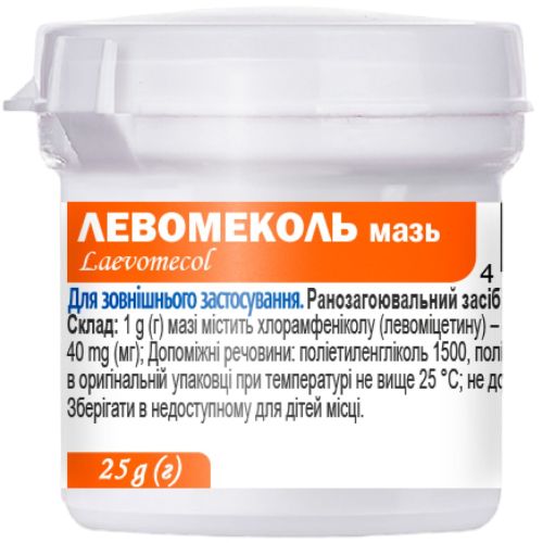 Левомеколь мазь 25 г в Дніпрі : ціни, характеристика.  - фото №1 Левомеколь мазь 25 г в Дніпрі : ціни, характеристика.