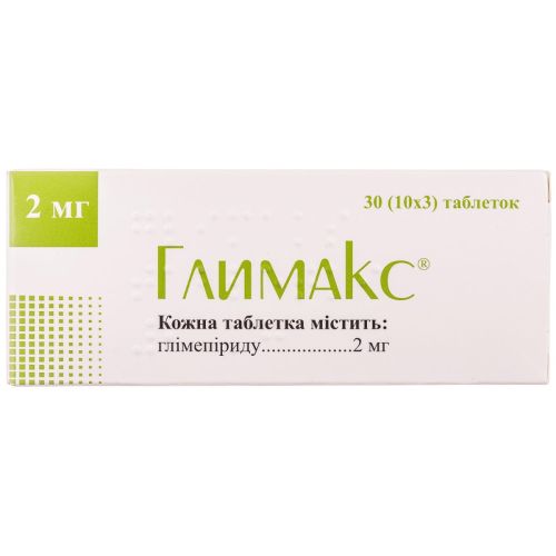 Глимакс 2 мг таблетки №30 в городе Глобино : цены, характеристики.  - фото №1 Глимакс 2 мг таблетки №30 в городе Глобино : цены, характеристики.