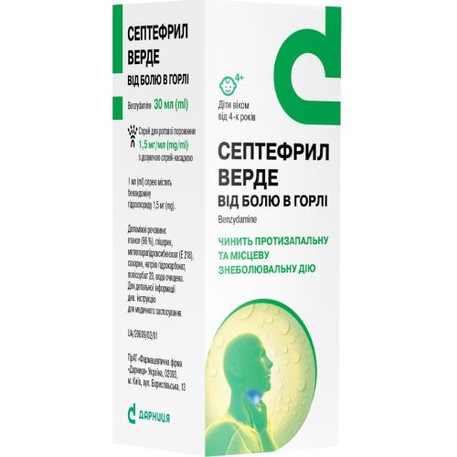 Септефрил Верде для порожнини рота 1,5 мг/мл спрей 30 мл в місті Коцюбинське : ціни, характеристика.  - фото №1 Септефрил Верде для порожнини рота 1,5 мг/мл спрей 30 мл в місті Коцюбинське : ціни, характеристика.