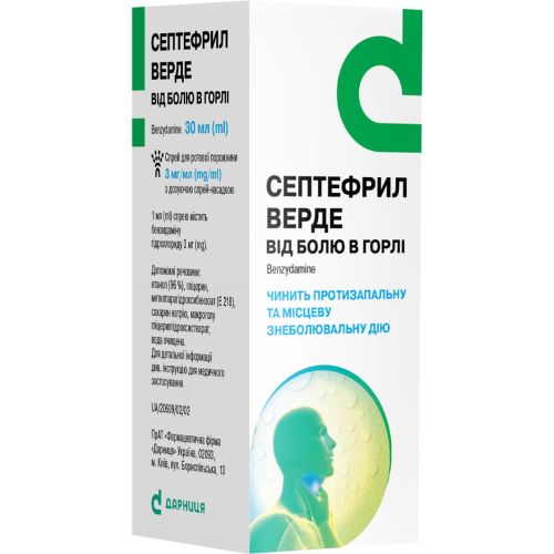 Септефрил Верде для ротової порожнини 3 мг/мл спрей 30 мл в місті Вінниця : ціни, характеристика.  - фото №1 Септефрил Верде для ротової порожнини 3 мг/мл спрей 30 мл в місті Вінниця : ціни, характеристика.