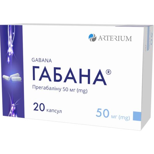 Габана 50 мг капсулы №20 в городе Луцк : цены, характеристики.  - фото №1 Габана 50 мг капсулы №20 в городе Луцк : цены, характеристики.