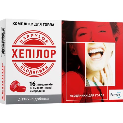Хепілор зі смаком чорної смородини льодяники №16 в місті Запоріжжя : ціни, характеристика.  - фото №1 Хепілор зі смаком чорної смородини льодяники №16 в місті Запоріжжя : ціни, характеристика.