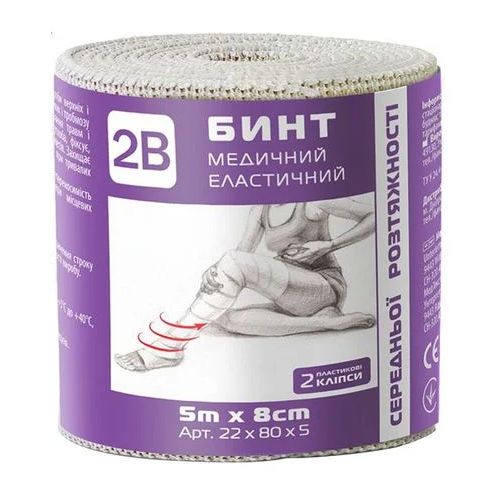 Бинт еластичний 2В середньої розтяжності 5 м x 8 см в місті Канів : ціни, характеристика.  - фото №1 Бинт еластичний 2В середньої розтяжності 5 м x 8 см в місті Канів : ціни, характеристика.