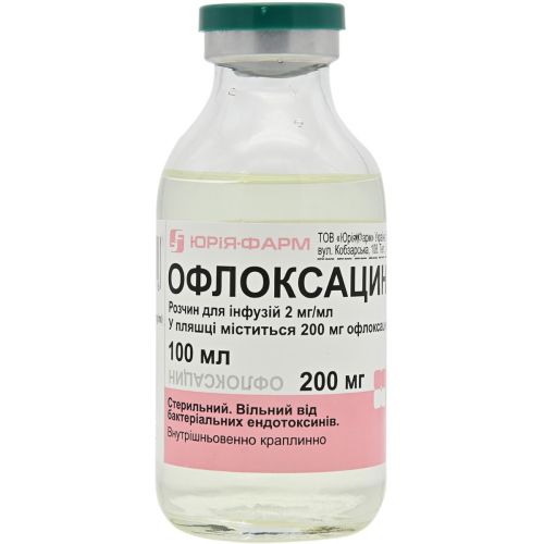 Офлоксацин розчин для інфузій 2 мг/мл пляшка 100 мл в місті Софіївка : ціни, характеристика.  - фото №1 Офлоксацин розчин для інфузій 2 мг/мл пляшка 100 мл в місті Софіївка : ціни, характеристика.