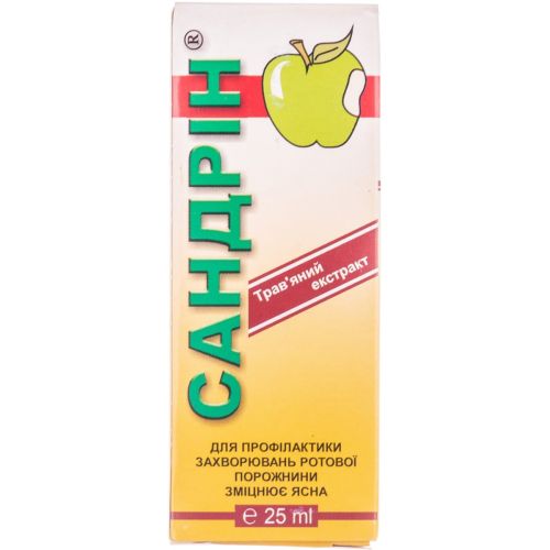 Сандрин экстракт для полости рта 25 мл фото - фото №1 Сандрин экстракт для полости рта 25 мл фото