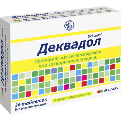 Деквадол зі смаком лимона таблетки №36 в місті Рахів : ціни, характеристика.  - фото №1 Деквадол зі смаком лимона таблетки №36 в місті Рахів : ціни, характеристика.