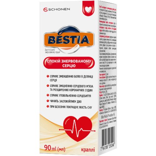 Бестіа Спокій знервованному серцю краплі 90 мл в Києві : ціни, характеристика.  - фото №1 Бестіа Спокій знервованному серцю краплі 90 мл в Києві : ціни, характеристика.