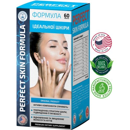 Формула Ідеальної шкіри капсули №60 замовити - фото №1 Формула Ідеальної шкіри капсули №60 замовити