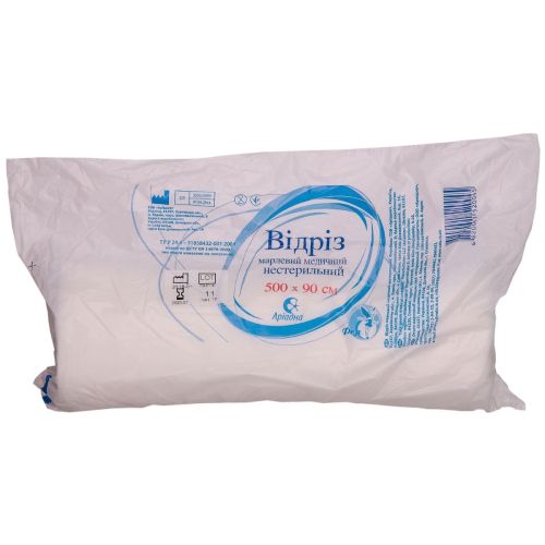 Відріз марлевий Аріадна 5 м х 90 см в місті Канів : ціни, характеристика.  - фото №1 Відріз марлевий Аріадна 5 м х 90 см в місті Канів : ціни, характеристика.