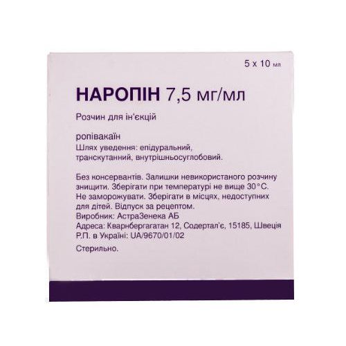 Наропін 7.5 мг/мл розчин 10 мл ампули №5 в місті Одеса : ціни, характеристика.  - фото №1 Наропін 7.5 мг/мл розчин 10 мл ампули №5 в місті Одеса : ціни, характеристика.