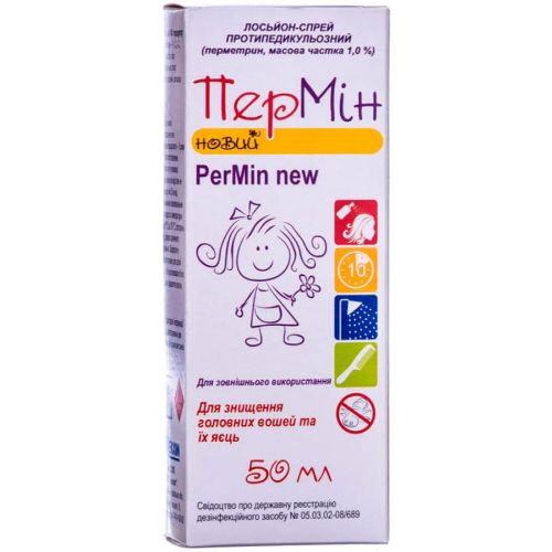 ПерМін Новий протипедикульозний лосьйон-спрей, 50 мл недорого - фото №1 ПерМін Новий протипедикульозний лосьйон-спрей, 50 мл недорого