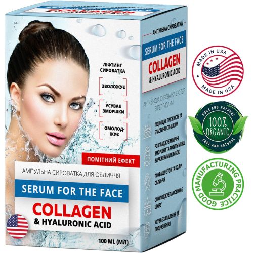 Коллаген с гиалуроновой кислотой, ампульная сыворотка для лица, 100 мл в городе Вышгород : цены, характеристики.  - фото №1 Коллаген с гиалуроновой кислотой, ампульная сыворотка для лица, 100 мл в городе Вышгород : цены, характеристики.