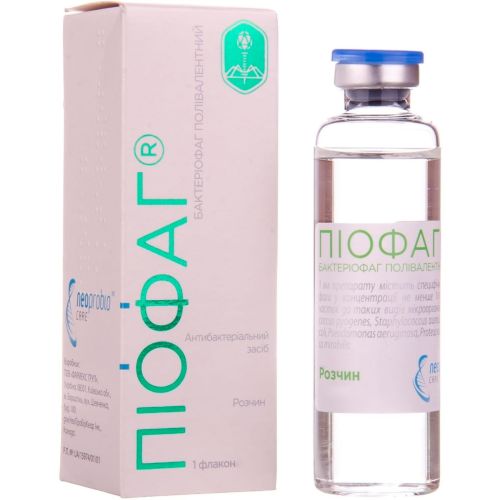 Піофаг розчин 20 мл флакон №1 в місті Глобине : ціни, характеристика.  - фото №1 Піофаг розчин 20 мл флакон №1 в місті Глобине : ціни, характеристика.