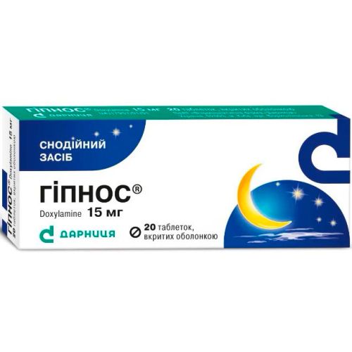 Гипнос 15 мг таблетки №20 в городе Глобино : цены, характеристики.  - фото №1 Гипнос 15 мг таблетки №20 в городе Глобино : цены, характеристики.