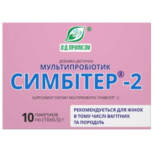 Симбітер-2 пакет №10 в місті Богородчани : ціни, характеристика.  - фото №1 Симбітер-2 пакет №10 в місті Богородчани : ціни, характеристика.