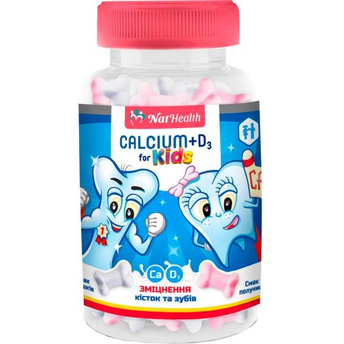 Кальцій + Вітамін D3 для дітей NatHealth зі смаком полуниці та вершків, желейні пастилки №54 в місті Олександрія : ціни, характеристика. - фото №1 Кальцій + Вітамін D3 для дітей NatHealth зі смаком полуниці та вершків, желейні пастилки №54 в місті Олександрія : ціни, характеристика.