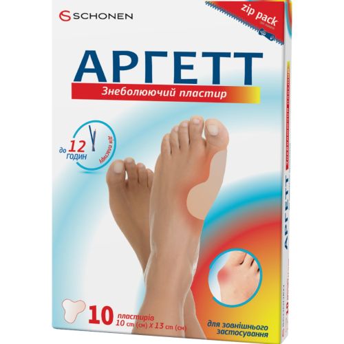 Аргетт для вальгуса обезболивающий пластырь 10 см х 13 см №10 в городе Вышгород : цены, характеристики.  - фото №1 Аргетт для вальгуса обезболивающий пластырь 10 см х 13 см №10 в городе Вышгород : цены, характеристики.