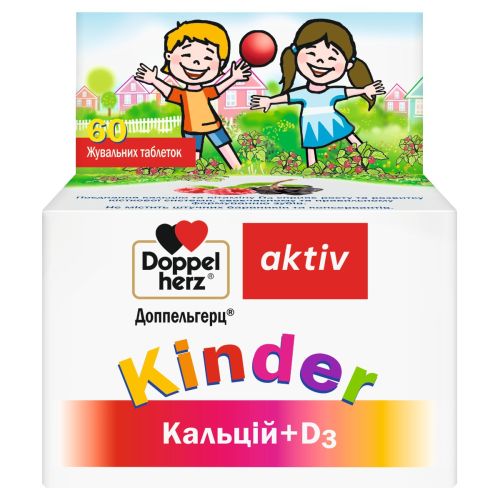 Доппельгерц Kinder Кальцій+D3 жувальні таблетки №60 в місті Софіївка : ціни, характеристика.  - фото №1 Доппельгерц Kinder Кальцій+D3 жувальні таблетки №60 в місті Софіївка : ціни, характеристика.