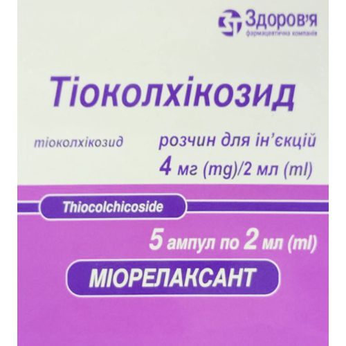 Тіоколхікозід розчин для ін'єкцій 4 мг/2 мл по 2 мл ампули №5 в місті Одеса : ціни, характеристика.  - фото №1 Тіоколхікозід розчин для ін'єкцій 4 мг/2 мл по 2 мл ампули №5 в місті Одеса : ціни, характеристика.