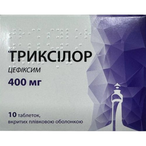 Триксілор 400 мг таблетки №10 в місті Софіївка : ціни, характеристика.  - фото №1 Триксілор 400 мг таблетки №10 в місті Софіївка : ціни, характеристика.