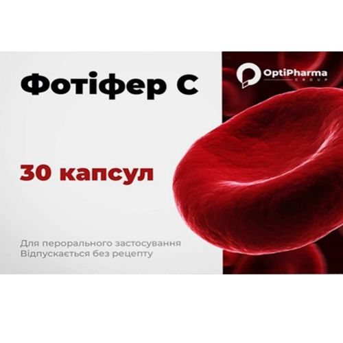 Фотифер С капсулы №30 в місті Софіївка : ціни, характеристика.  - фото №1 Фотифер С капсулы №30 в місті Софіївка : ціни, характеристика.