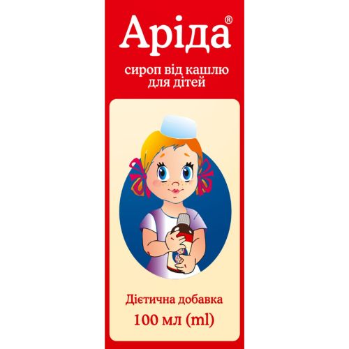 Аріда сироп 100 мл в місті Софіївка : ціни, характеристика.  - фото №1 Аріда сироп 100 мл в місті Софіївка : ціни, характеристика.
