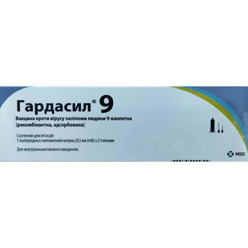 Гардасил 9 вакцина проти вірусу папіломи людини 9-валентна суспензія для ін'єкцій 1 доза шприц 0,5 мл №1 в місті Глобине : ціни, характеристика.  - фото №1 Гардасил 9 вакцина проти вірусу папіломи людини 9-валентна суспензія для ін'єкцій 1 доза шприц 0,5 мл №1 в місті Глобине : ціни, характеристика.