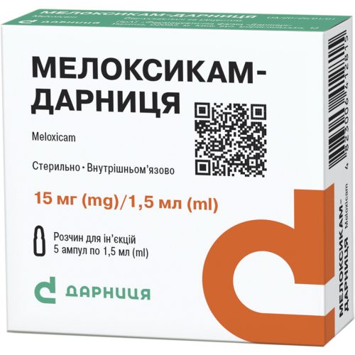 Мелоксикам-Дарница 15 мг/1.5 мл по 1.5 ампулы №5 в городе Желтые Воды : цены, характеристики. - фото №1 Мелоксикам-Дарница 15 мг/1.5 мл по 1.5 ампулы №5 в городе Желтые Воды : цены, характеристики.
