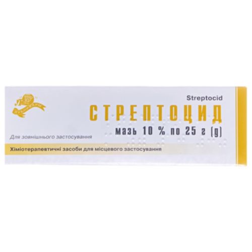 Стрептоцидова 10% мазь 25 г  в місті Крюківщина : ціни, характеристика.  - фото №1 Стрептоцидова 10% мазь 25 г  в місті Крюківщина : ціни, характеристика.