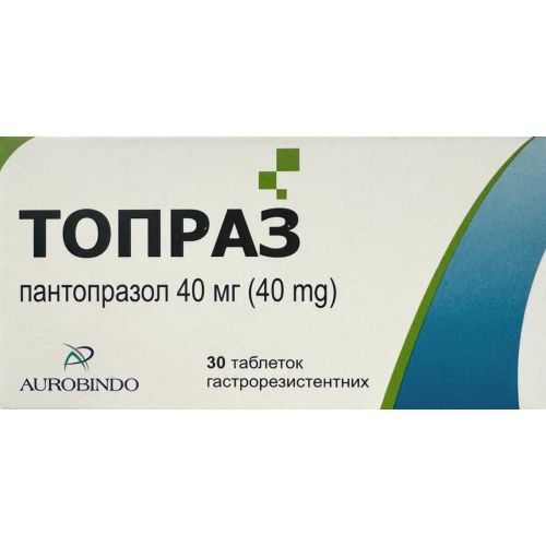 Топраз 40 мг таблетки гастрорезистентные №30 в городе Софиевка : цены, характеристики.  - фото №1 Топраз 40 мг таблетки гастрорезистентные №30 в городе Софиевка : цены, характеристики.