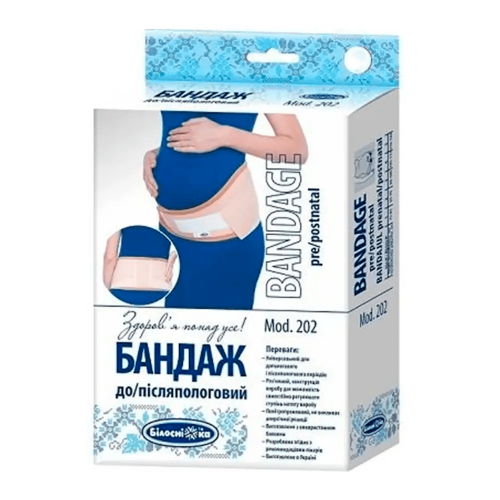 Бандаж до/післяпологовий бежевий Білосніжка м. 202 розмір 1 (75-85 см) в місті Рахів : ціни, характеристика.  - фото №1 Бандаж до/післяпологовий бежевий Білосніжка м. 202 розмір 1 (75-85 см) в місті Рахів : ціни, характеристика.