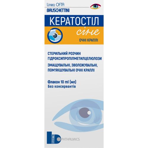 Кератостіл Сіне краплі очні 10 мл в місті Вінниця : ціни, характеристика.  - фото №1 Кератостіл Сіне краплі очні 10 мл в місті Вінниця : ціни, характеристика.