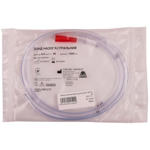 Зонд назогастральний діаметр 6,0 розмір CH18 в місті Канів : ціни, характеристика.  - фото №1 Зонд назогастральний діаметр 6,0 розмір CH18 в місті Канів : ціни, характеристика.