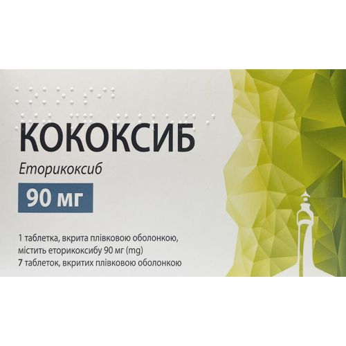 Кококсиб 90 мг таблетки №7 в городе Софиевка : цены, характеристики.  - фото №1 Кококсиб 90 мг таблетки №7 в городе Софиевка : цены, характеристики.