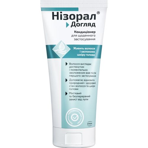 Кондиціонер Нізорал Догляд для щоденного застосування 200 мл замовити - фото №1 Кондиціонер Нізорал Догляд для щоденного застосування 200 мл замовити