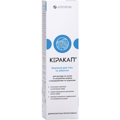 Эмульсия для тела и лица Керакап для сухой и загрубевшей кожи с наслоением и шелушением, 50 мл в городе Рахов : цены, характеристики.  - фото №1 Эмульсия для тела и лица Керакап для сухой и загрубевшей кожи с наслоением и шелушением, 50 мл в городе Рахов : цены, характеристики.
