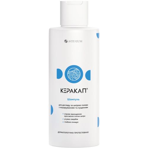 Шампунь Керакап для догляду за шкірою голови з нашаруванням та лущенням, 250 мл в місті Богородчани : ціни, характеристика.  - фото №1 Шампунь Керакап для догляду за шкірою голови з нашаруванням та лущенням, 250 мл в місті Богородчани : ціни, характеристика.