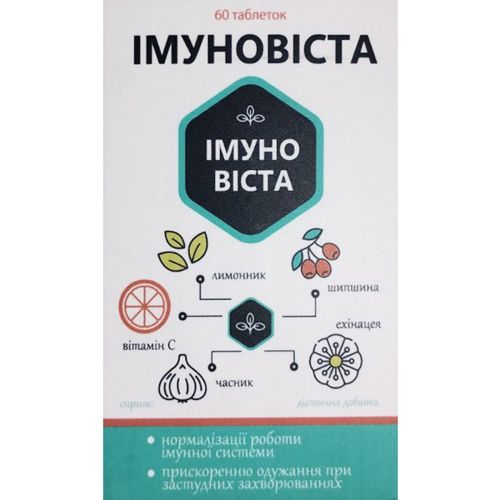 Імуновіста таблетки №60 в місті Запоріжжя : ціни, характеристика.  - фото №1 Імуновіста таблетки №60 в місті Запоріжжя : ціни, характеристика.