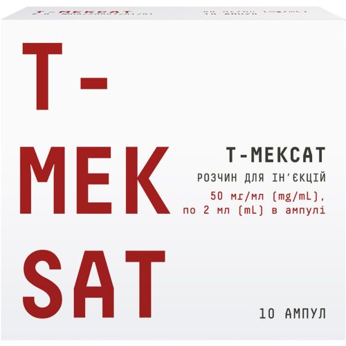 Т-Мексат розчин для ін'єкцій 50 мг/мл 2 мл ампули №10 в місті Апостолове : ціни, характеристика. - фото №1 Т-Мексат розчин для ін'єкцій 50 мг/мл 2 мл ампули №10 в місті Апостолове : ціни, характеристика.