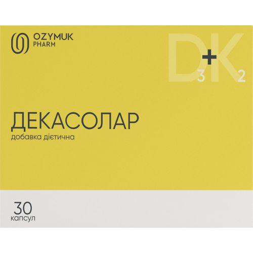 Декасолар капсулы №30 в городе Глобино : цены, характеристики.  - фото №1 Декасолар капсулы №30 в городе Глобино : цены, характеристики.