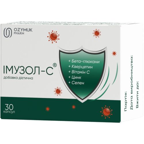 Імузол-С капсули №30 в місті Софіївка : ціни, характеристика.  - фото №1 Імузол-С капсули №30 в місті Софіївка : ціни, характеристика.