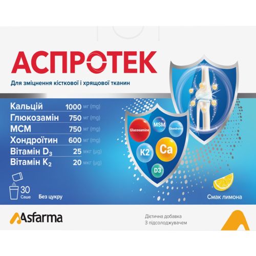 Аспротек порошок без сахара со вкусом лимона по 5000 мг саше №30 в городе Вышгород : цены, характеристики.  - фото №1 Аспротек порошок без сахара со вкусом лимона по 5000 мг саше №30 в городе Вышгород : цены, характеристики.