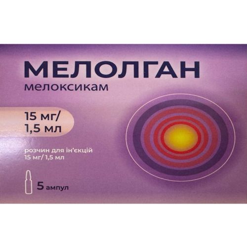 Мелолган раствор для инъекций 15 мг/1,5 мл по 1,5 мл ампулы №5 в городе Первомайск : цены, характеристики.  - фото №1 Мелолган раствор для инъекций 15 мг/1,5 мл по 1,5 мл ампулы №5 в городе Первомайск : цены, характеристики.