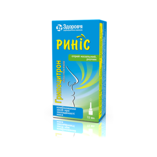 Грипоцитрон Риніс спрей назальний 15 мл в місті Глобине : ціни, характеристика.  - фото №1 Грипоцитрон Риніс спрей назальний 15 мл в місті Глобине : ціни, характеристика.