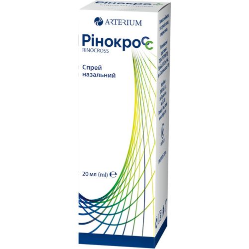 Ринокросс спрей назальный 20 мл в городе Глобино : цены, характеристики.  - фото №1 Ринокросс спрей назальный 20 мл в городе Глобино : цены, характеристики.